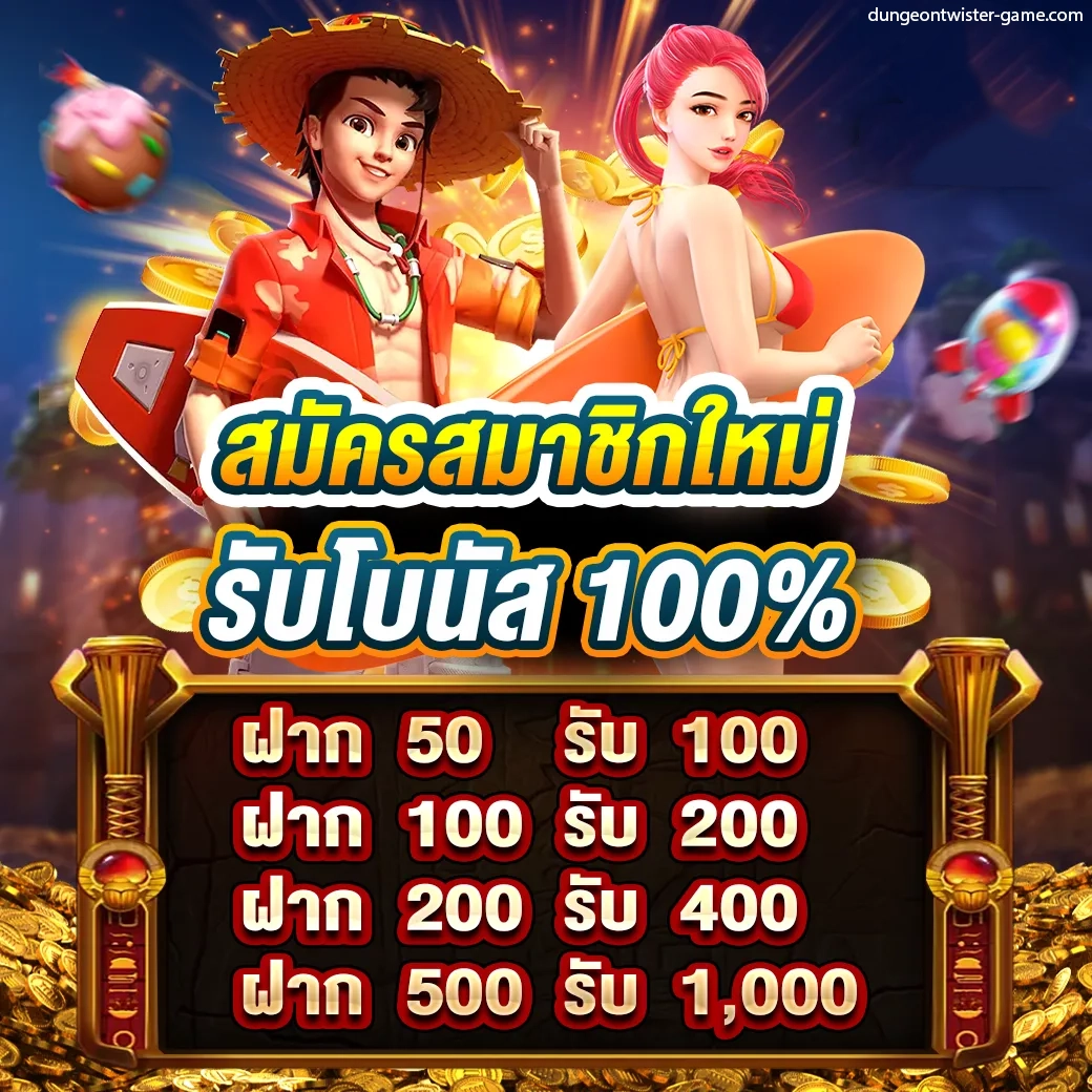 สมัคร168PLUS