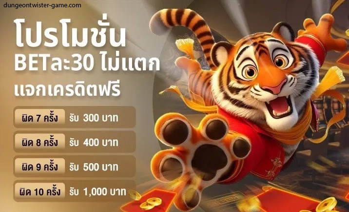 สมัคร 168PLUS